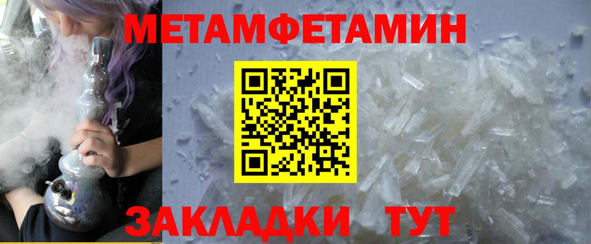АМФ VHQ  Вход с VPN  Амфетамин  Новоуральск 