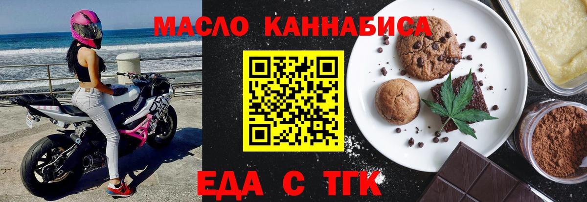 Каннабис Новоуральск