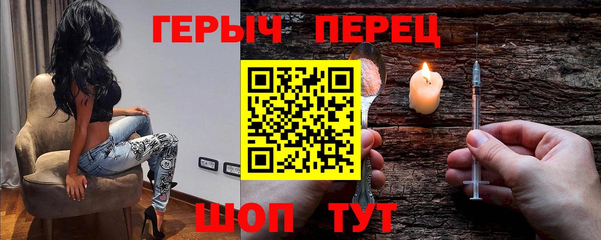 Героин Афган Новоуральск