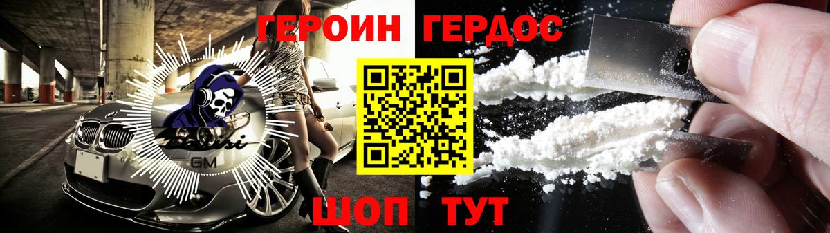 НБОМе  Меф кристаллы  Гашиш  Альфа ПВП СК   Вход с VPN  Как найти закладки?  Новоуральск  Кокаин  Гашиш  LSD-25 