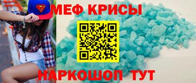спайс Иваново