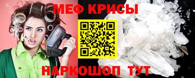 а пвп мука Камень-на-Оби