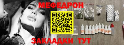 ALPHA PVP Ивантеевка