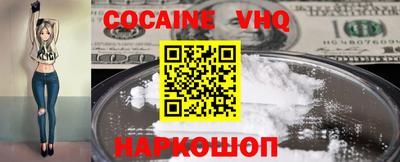 спайс Иваново