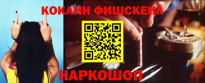 ALPHA PVP Ивантеевка