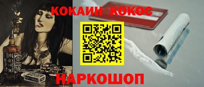 а пвп мука Камень-на-Оби