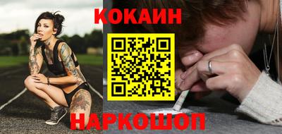 спайс Иваново