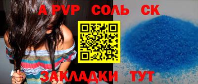 mdpv Каменск-Шахтинский