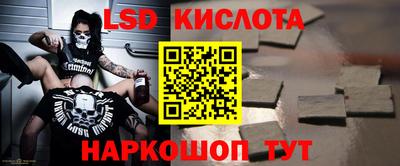 спайс Иваново