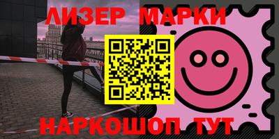 ALPHA PVP Ивантеевка