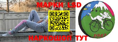 спайс Иваново