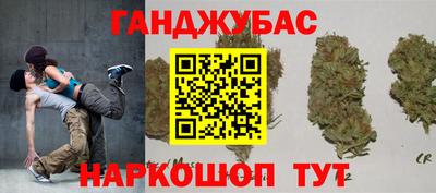спайс Иваново