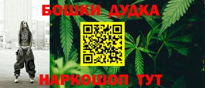 спайс Иваново