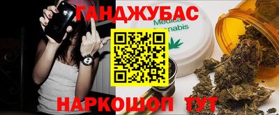 ALPHA PVP Ивантеевка