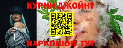 спайс Каменск-Уральский