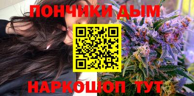 ALPHA PVP Ивантеевка
