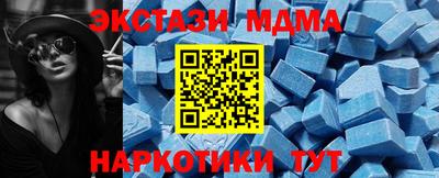 ALPHA PVP Ивантеевка