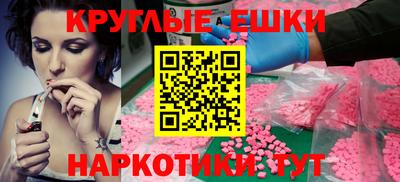 а пвп мука Камень-на-Оби
