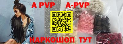 спайс Иваново