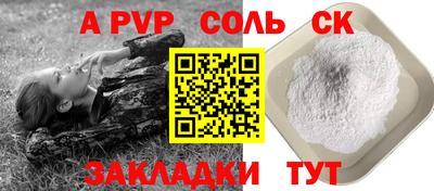 спайс Каменск-Уральский