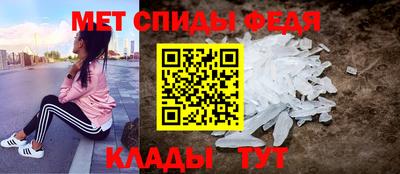 спайс Иваново