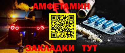 спайс Каменск-Уральский
