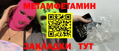 спайс Иваново