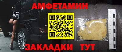 спайс Каменск-Уральский
