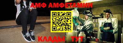 спайс Иваново