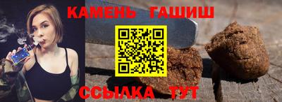 ALPHA PVP Ивантеевка