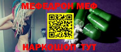 ALPHA PVP Ивантеевка
