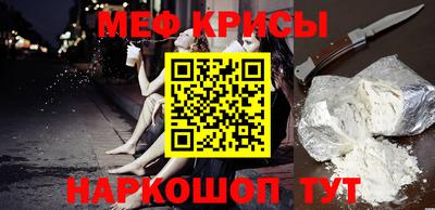 мяу мяу мука Ижевск