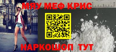 мяу мяу мука Ижевск