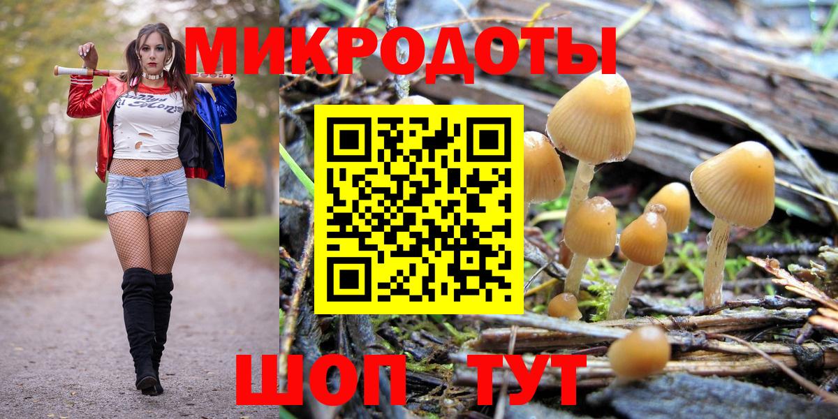 наркотики  Псилоцибиновые грибы Magic Shrooms  Вход с VPN  Галлюциногенные грибы мицелий  Новоуральск 