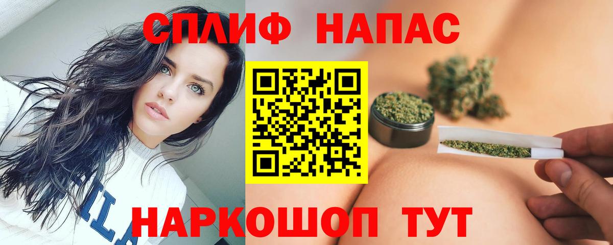 Марихуана конопля  Вход с VPN  МАРИХУАНА план  Конопля THC 21%  Новоуральск 